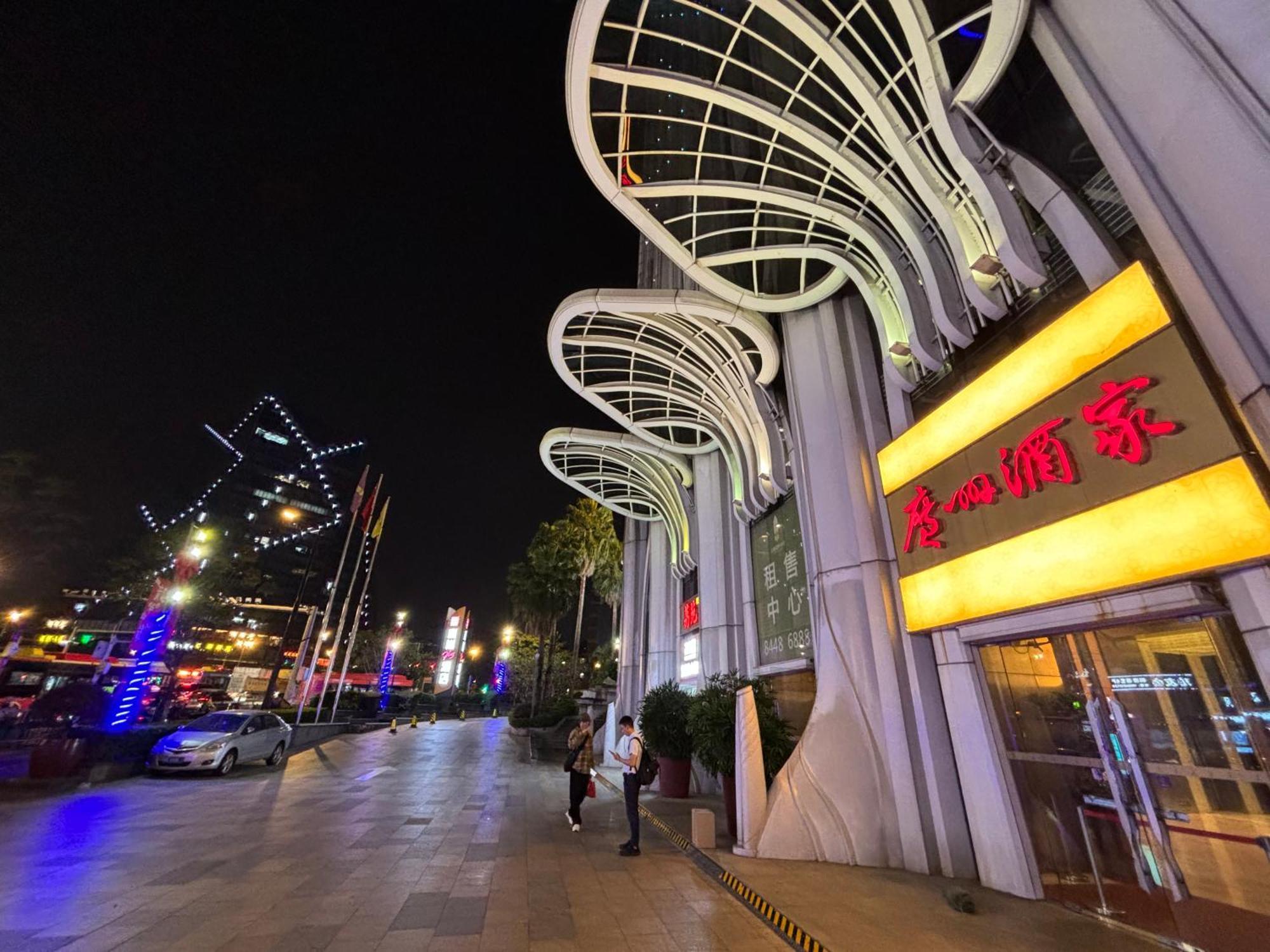Guangzhou City Inn Hotel Apartment Changgang Buitenkant foto