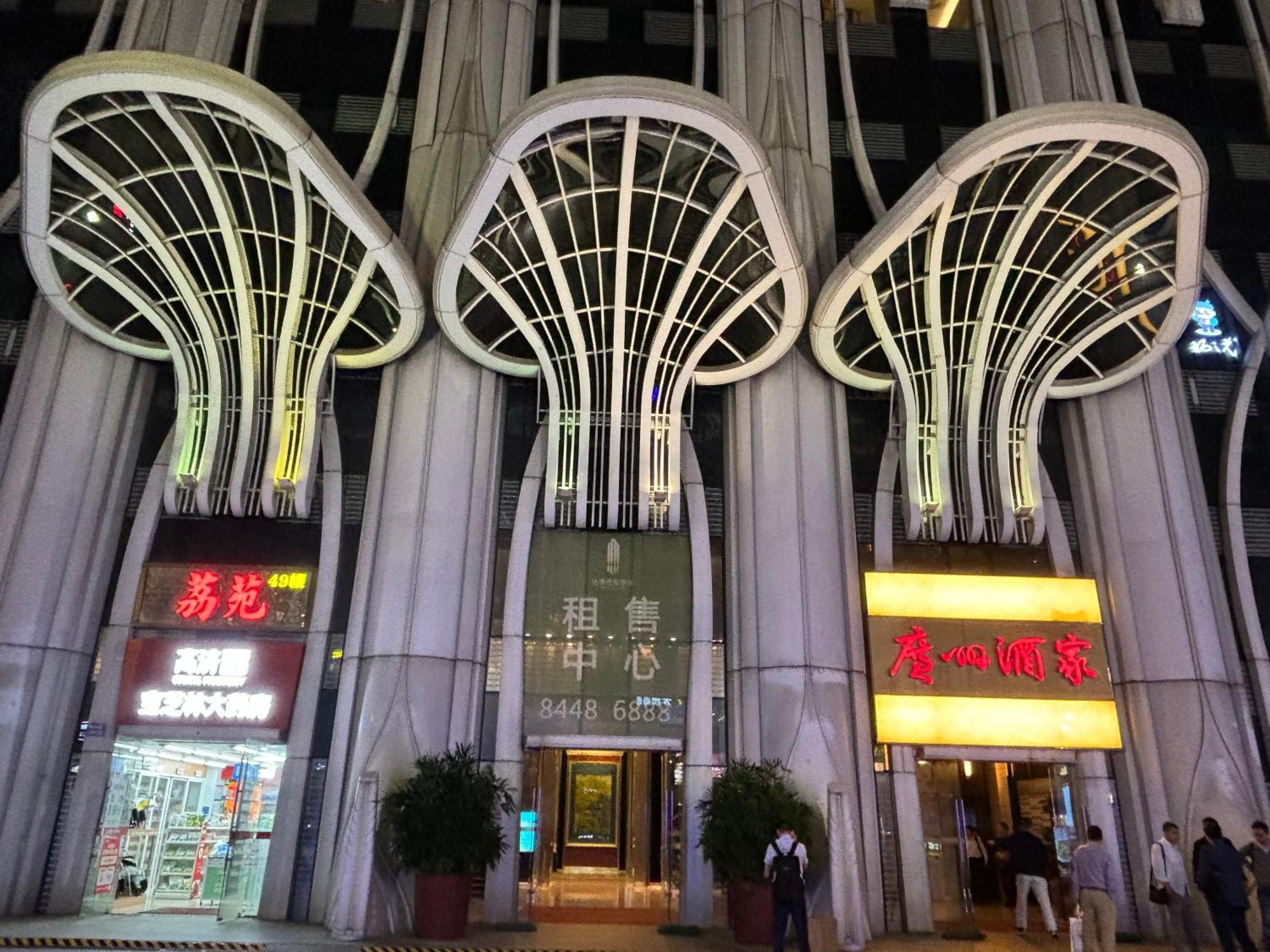 Guangzhou City Inn Hotel Apartment Changgang Buitenkant foto